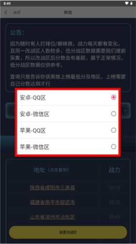 悟空工具箱vip永久版