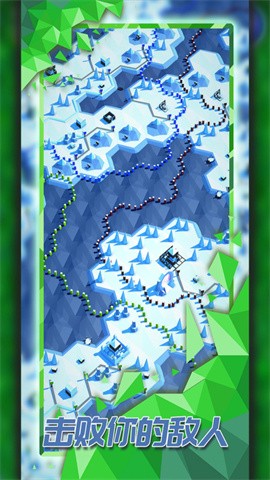 探索文明最新版截图1