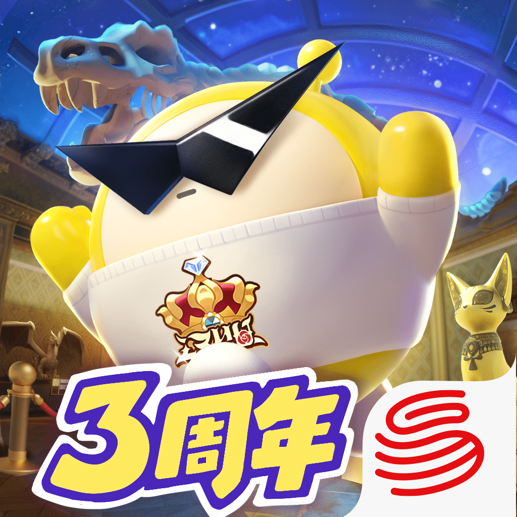 蛋仔派对官服
