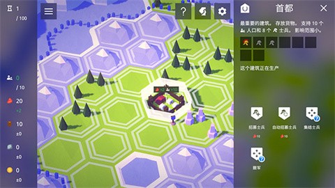 探索文明最新版