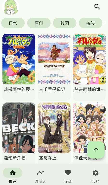 kazumi最新版