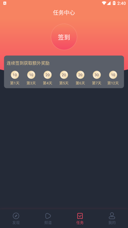 泰萌主2025最新版截图0
