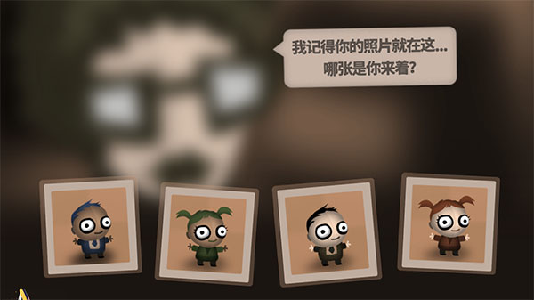 程序员升职记无广告版