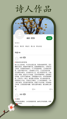 沽酒家截图1