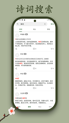 沽酒家截图2