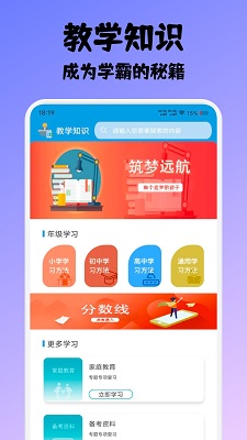 奥兔助手截图0