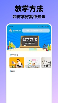 奥兔助手截图3