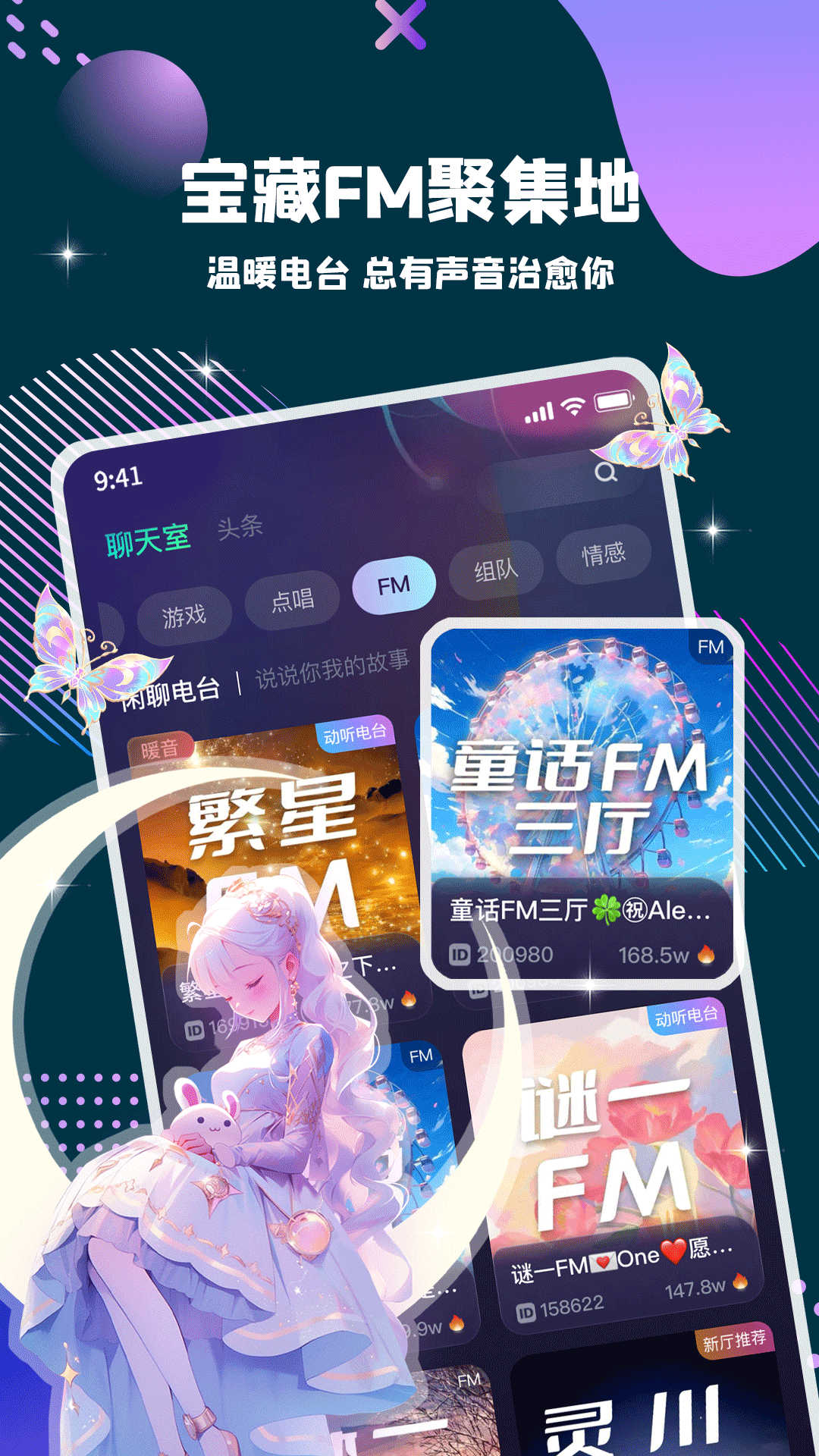 偷星猫正版