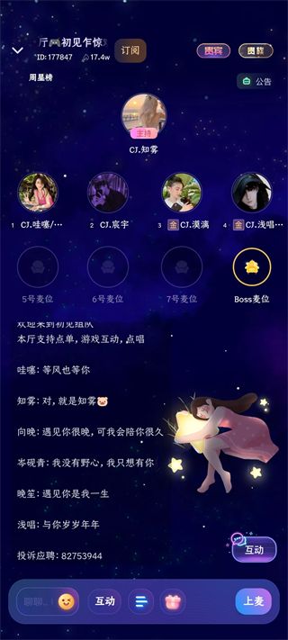 偷星猫正版