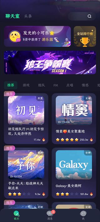 偷星猫正版