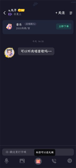 偷星猫正版