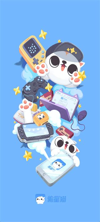 偷星猫正版