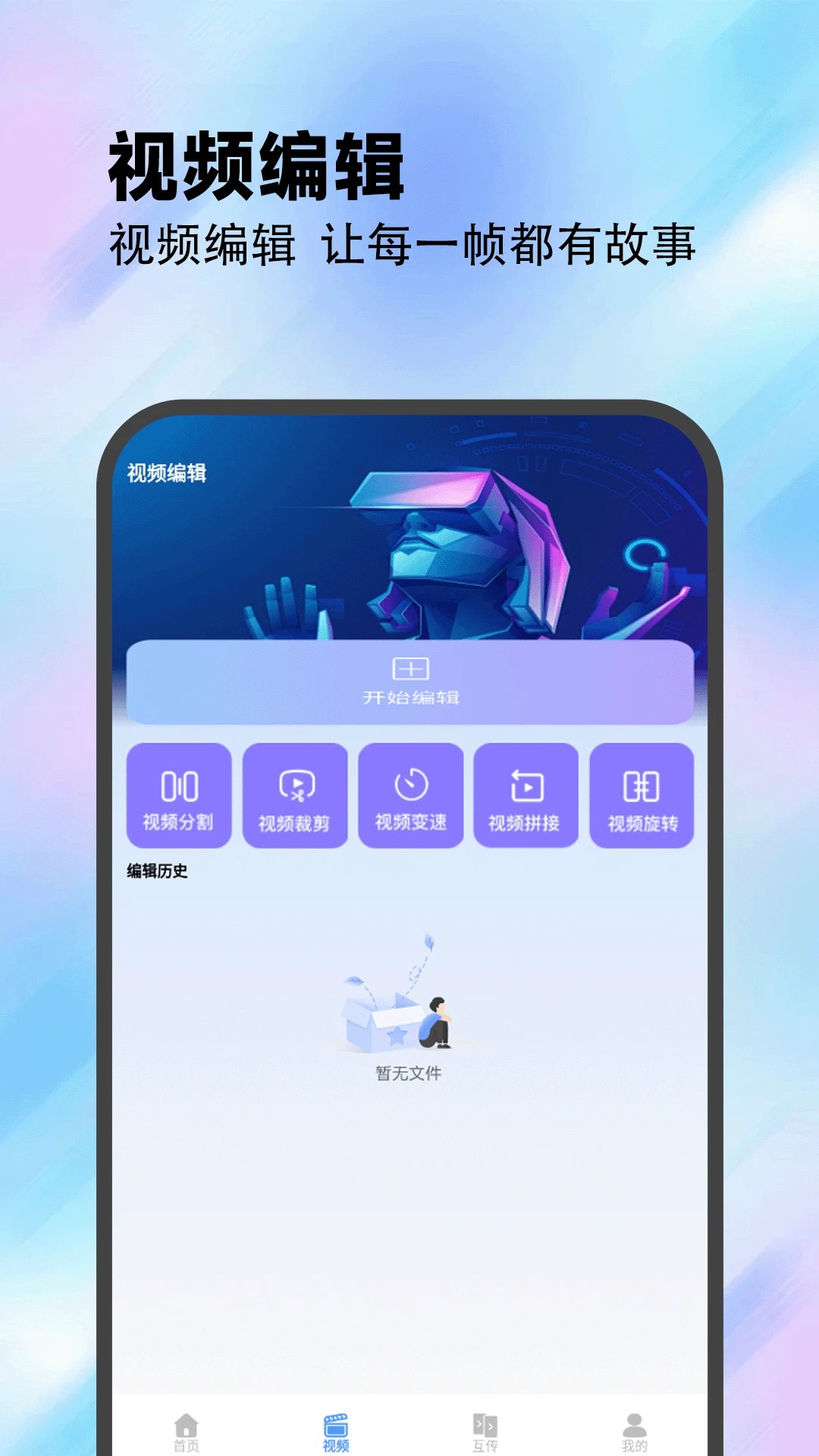 223社区园