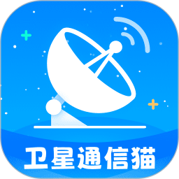 卫星通信猫