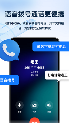 卫星通信猫截图4