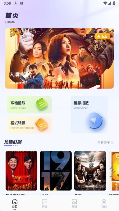 欧歌影视仓