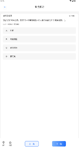 奥兔助手