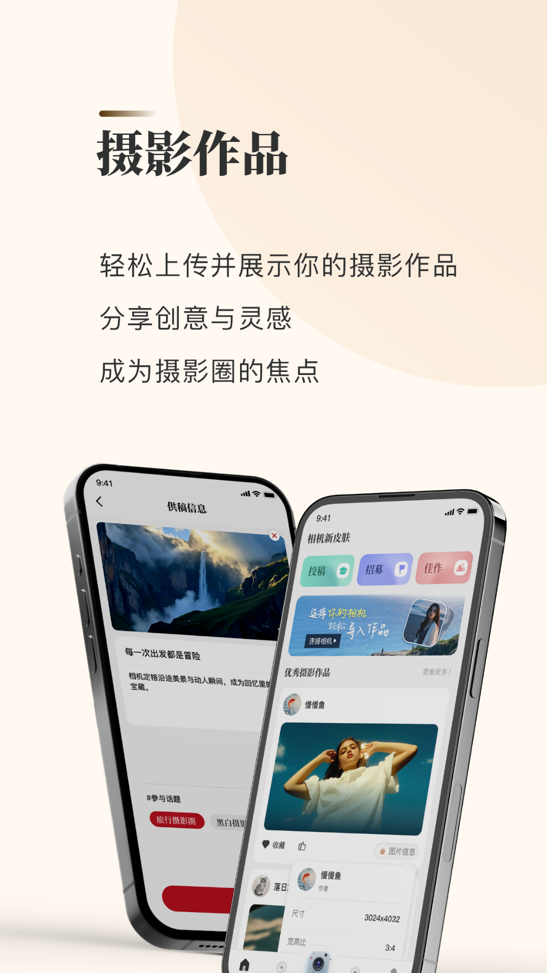 Imagmobile截图0