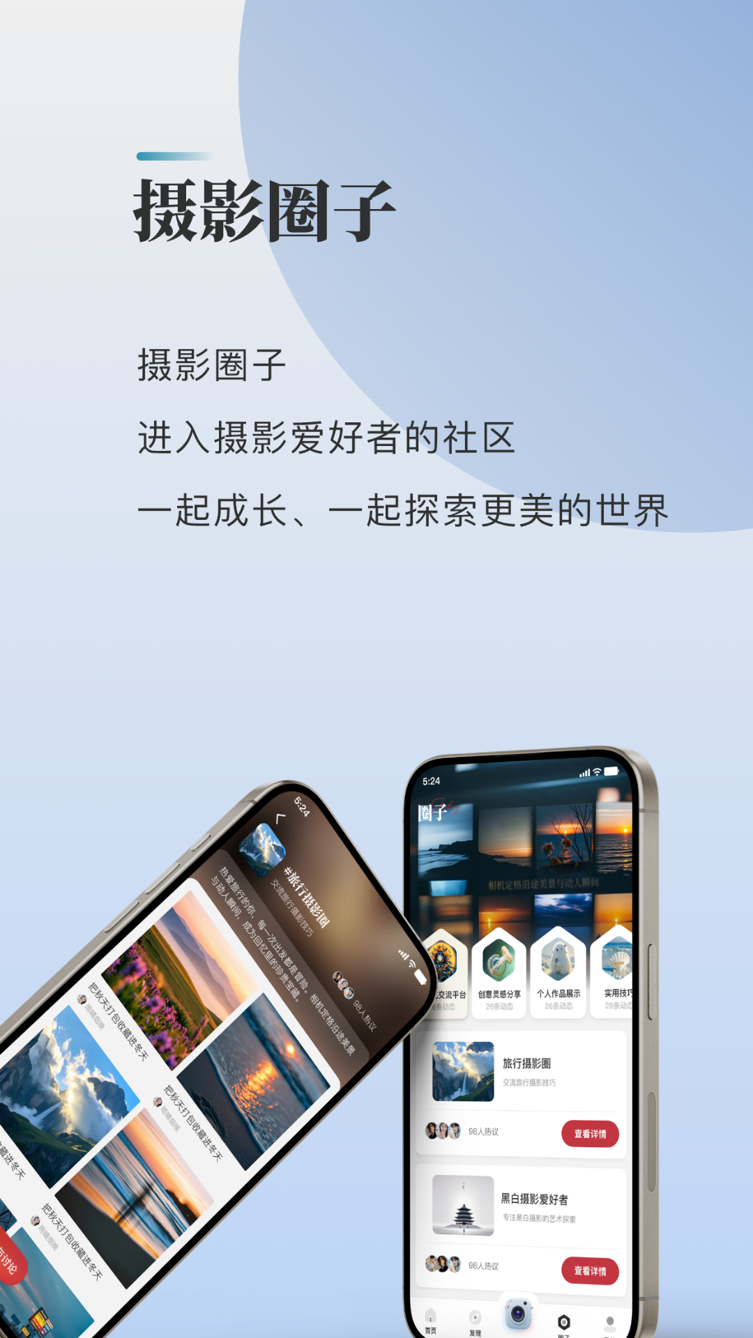 Imagmobile截图4