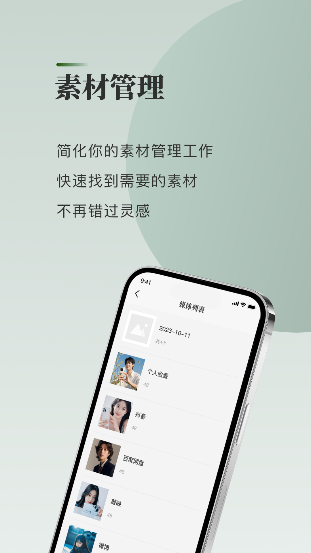 Imagmobile