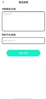 全民爱走路截图3