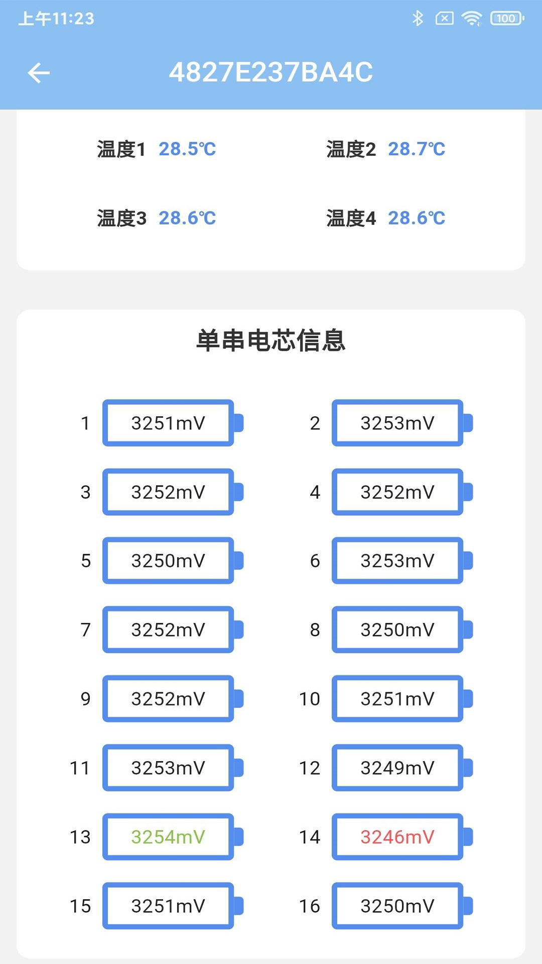 傲雷能源截图1