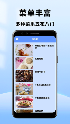 小小影音播放器截图2