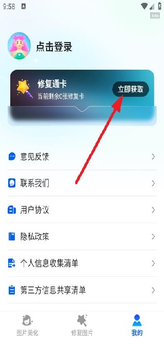 PS照片修复