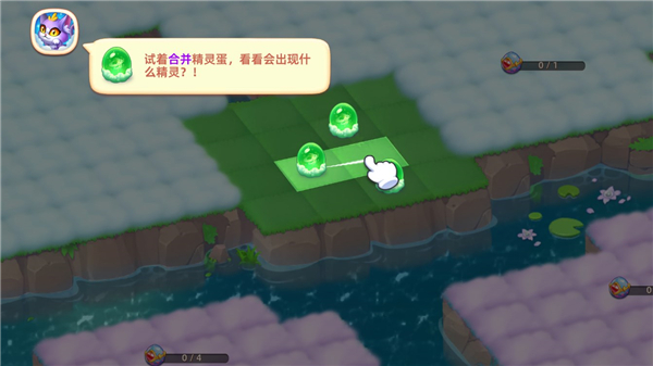 秘境消除故事正版