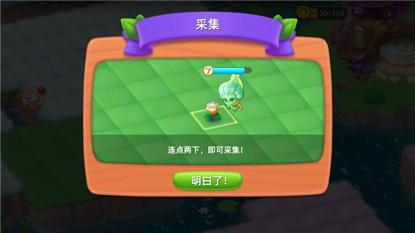 秘境消除故事正版