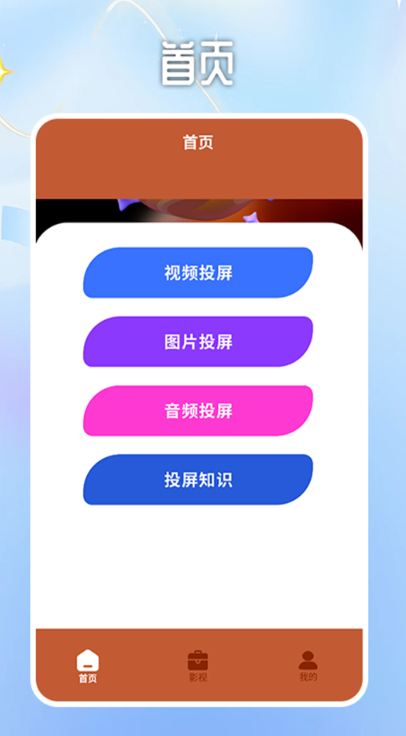 葫芦影视