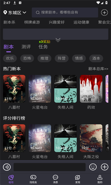 剧牛社