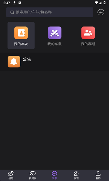 剧牛社截图0