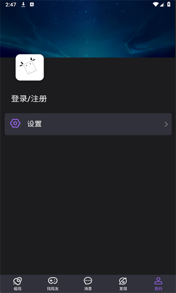剧牛社截图1
