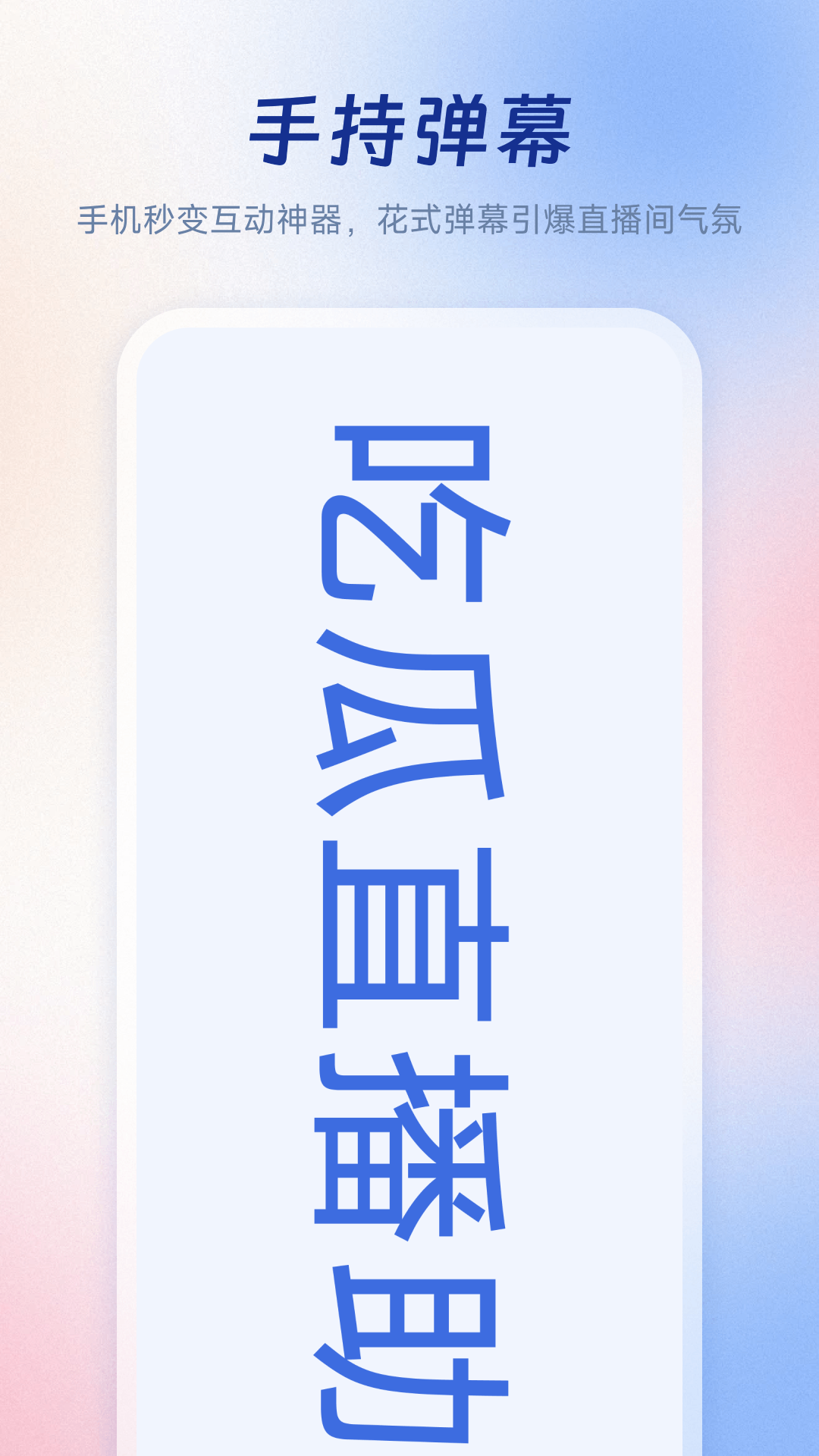吃瓜直播截图3