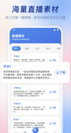 吃瓜直播