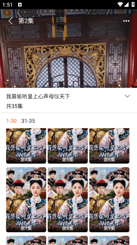 免费短剧桃花