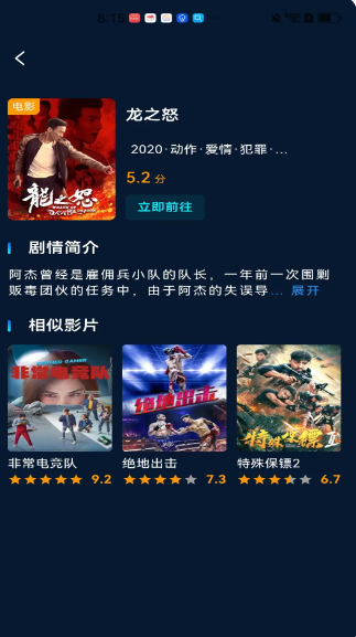 家庭影视截图1
