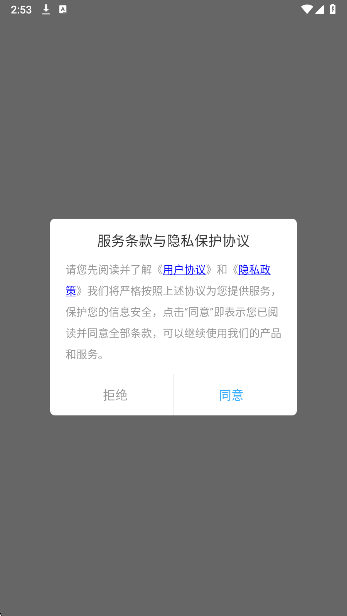 虫虫漫画免费看漫