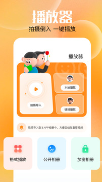 快云追剧截图0