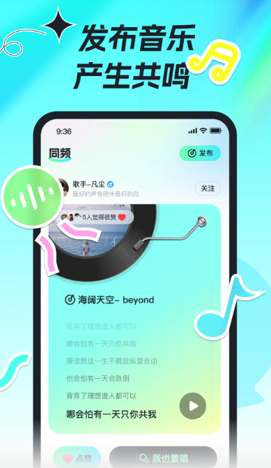 森氧派对