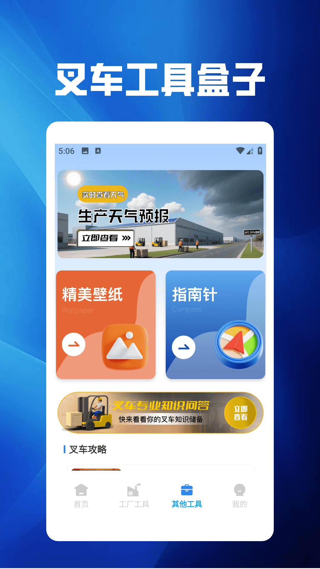 快点挪出来极速版截图2