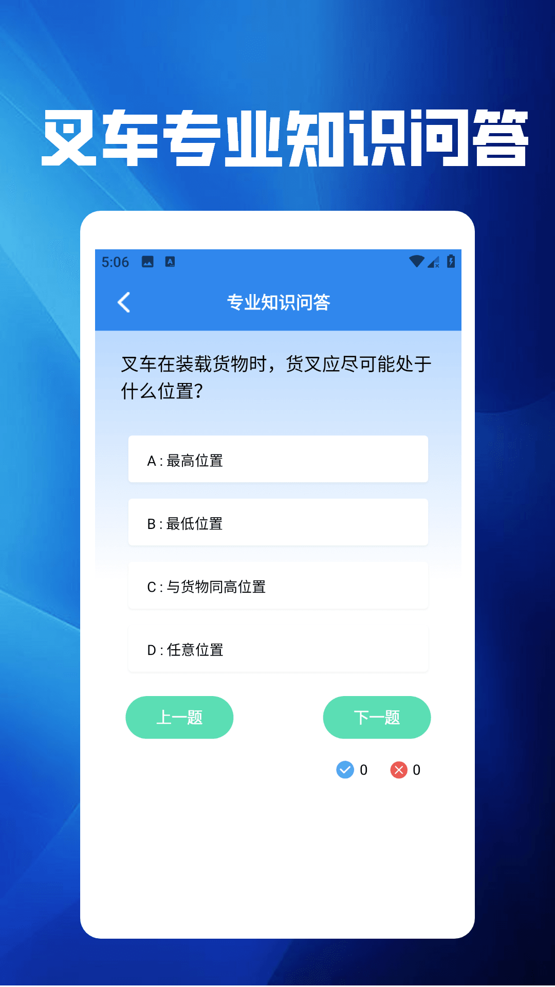 快点挪出来极速版截图3