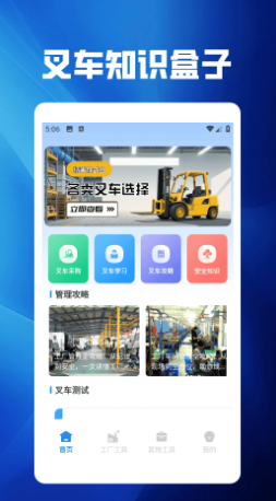 快点挪出来极速版