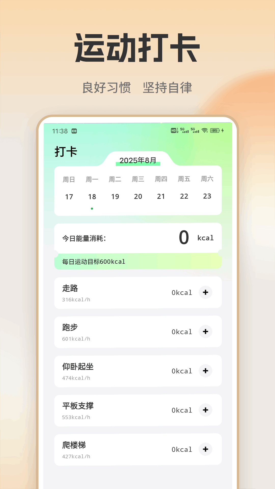 艾兴最新版截图3