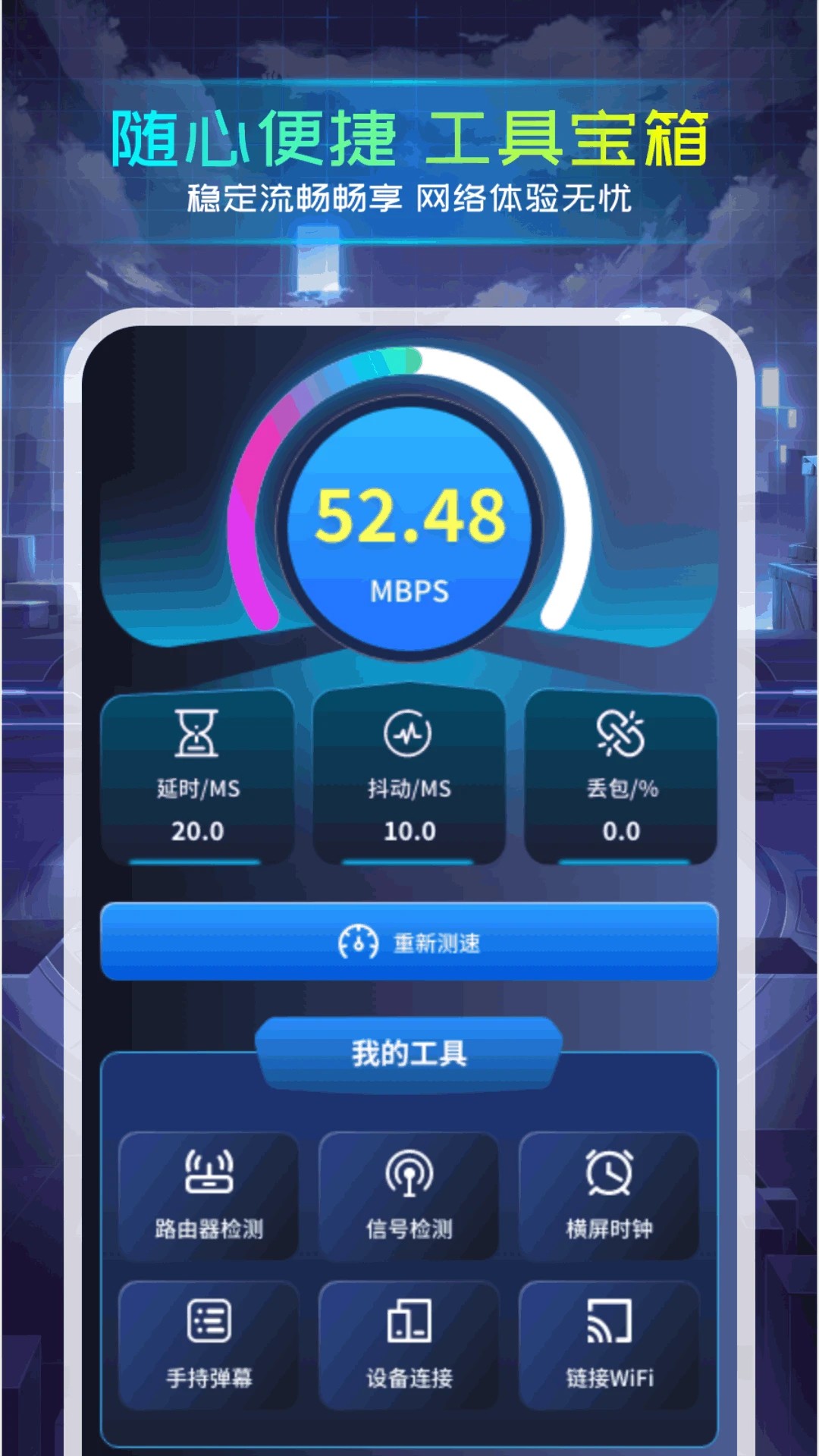 准心瞄准助手