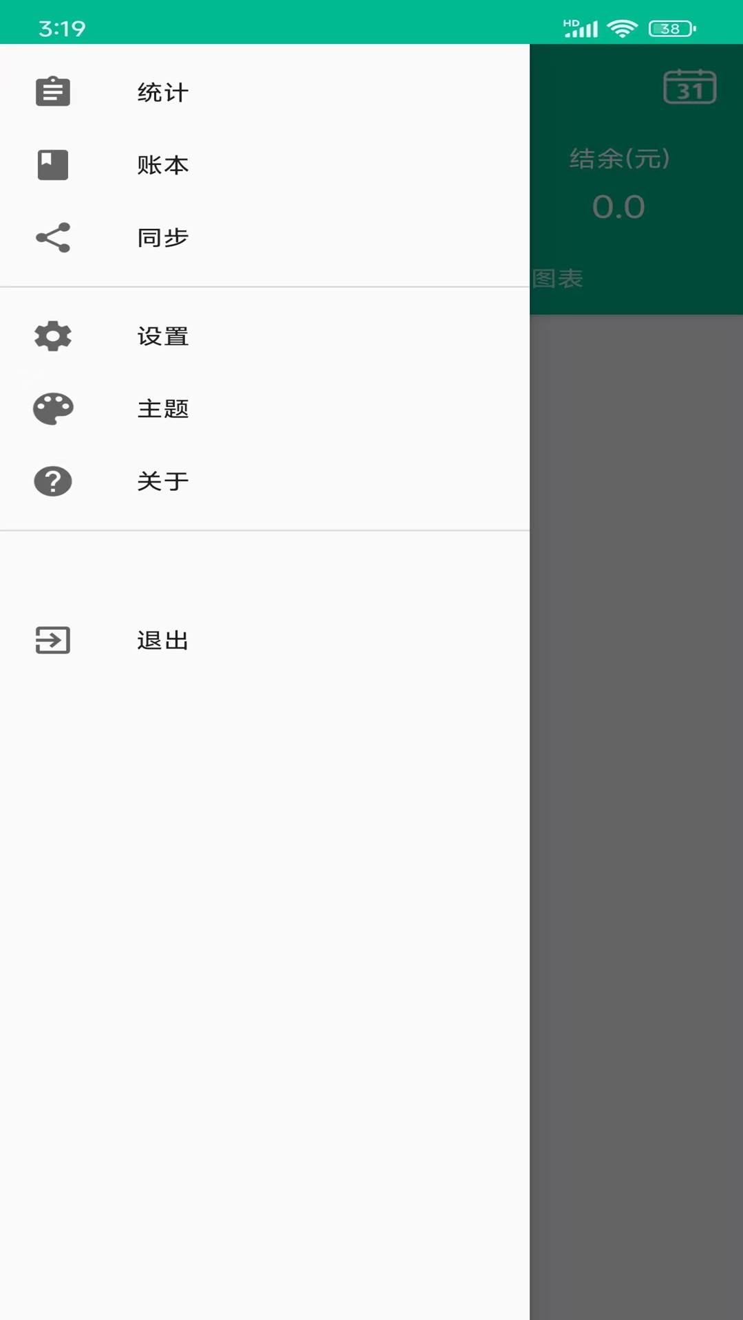 FUYU富域截图1