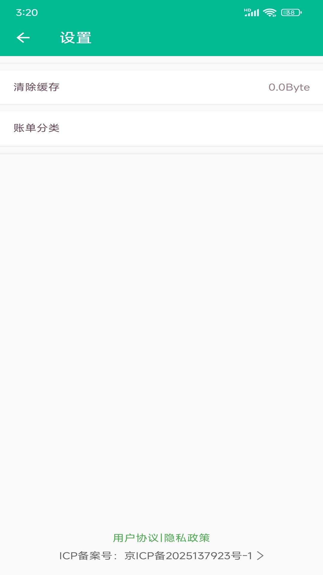 FUYU富域截图3