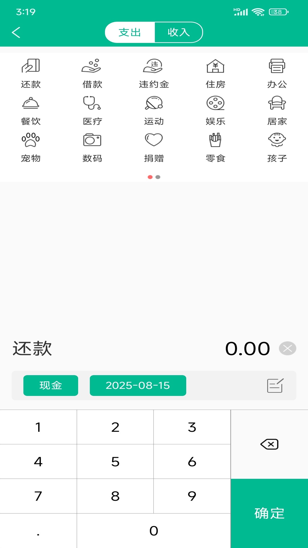FUYU富域