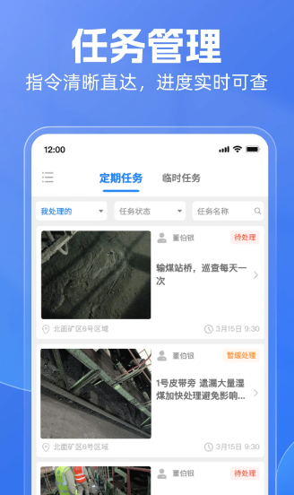 雨点用工